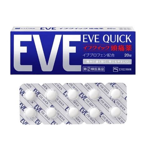 Eve 止痛 藥 代購